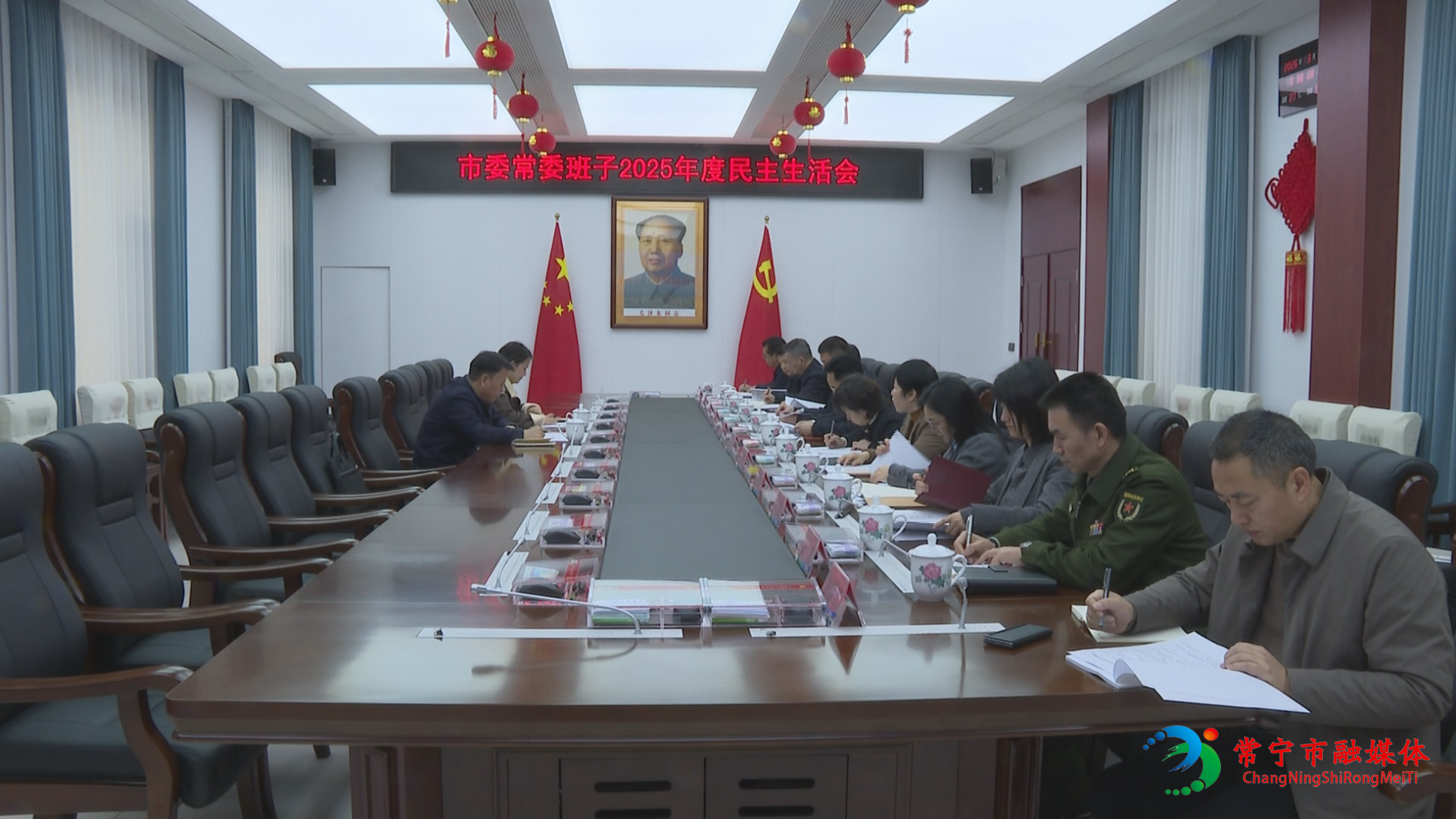 市委民主 (2).jpg