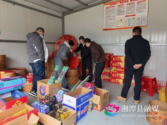 湘潭县：落实八项硬措施+严控烟花爆竹安全风险237.png