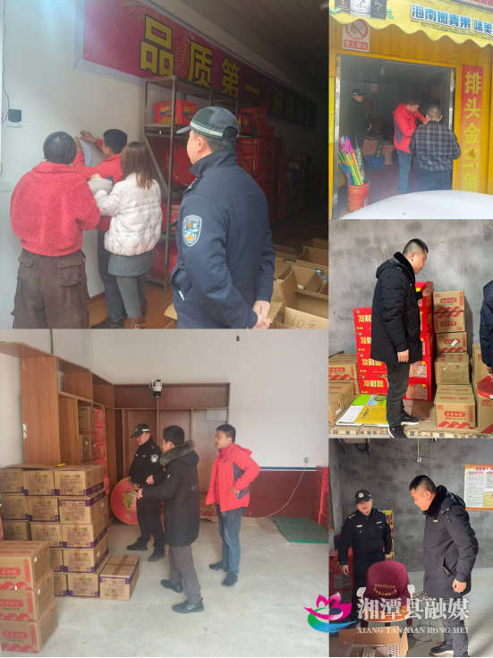 湘潭县：落实八项硬措施+严控烟花爆竹安全风险501.png