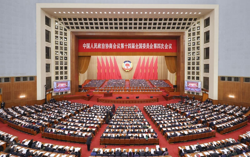 全国政协十四届四次会议在京开幕 习近平等党和国家领导人到会祝贺