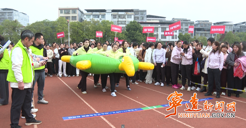 宁远举办庆祝“三八”国际妇女节龟兔赛跑趣味运动赛2_副本500.png