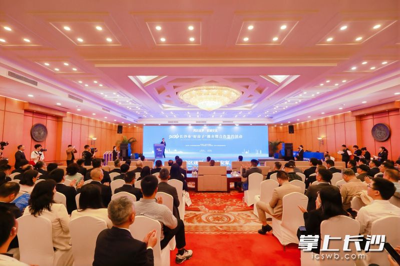 活动现场。均为主办方供图 活动现场。均为主办方供图