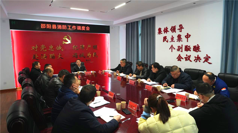 周玉祥调研指导邵阳县消防救援工作(图2)