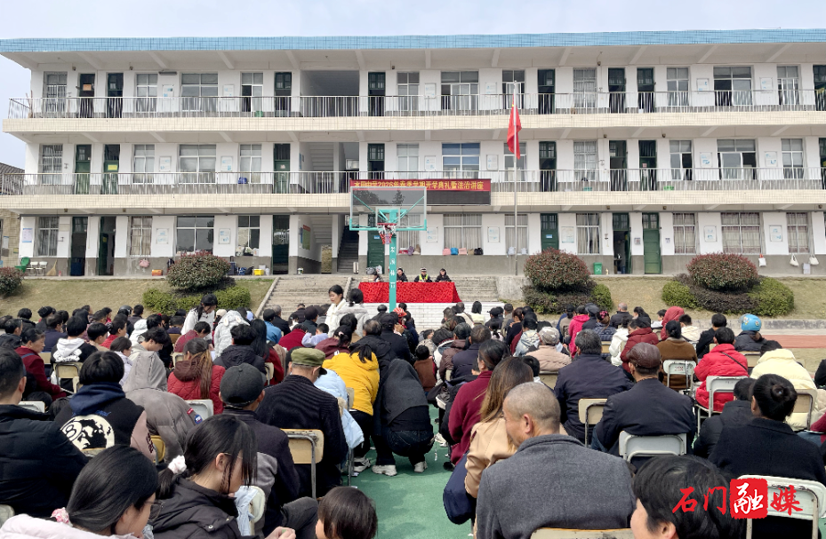 2026年子良镇水田中学开学典礼隆重举行2.jpg 2026年子良镇水田中学开学典礼隆重举行2.jpg