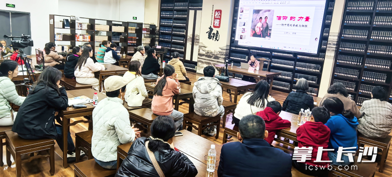 讲座现场。 通讯员供图 讲座现场。 通讯员供图