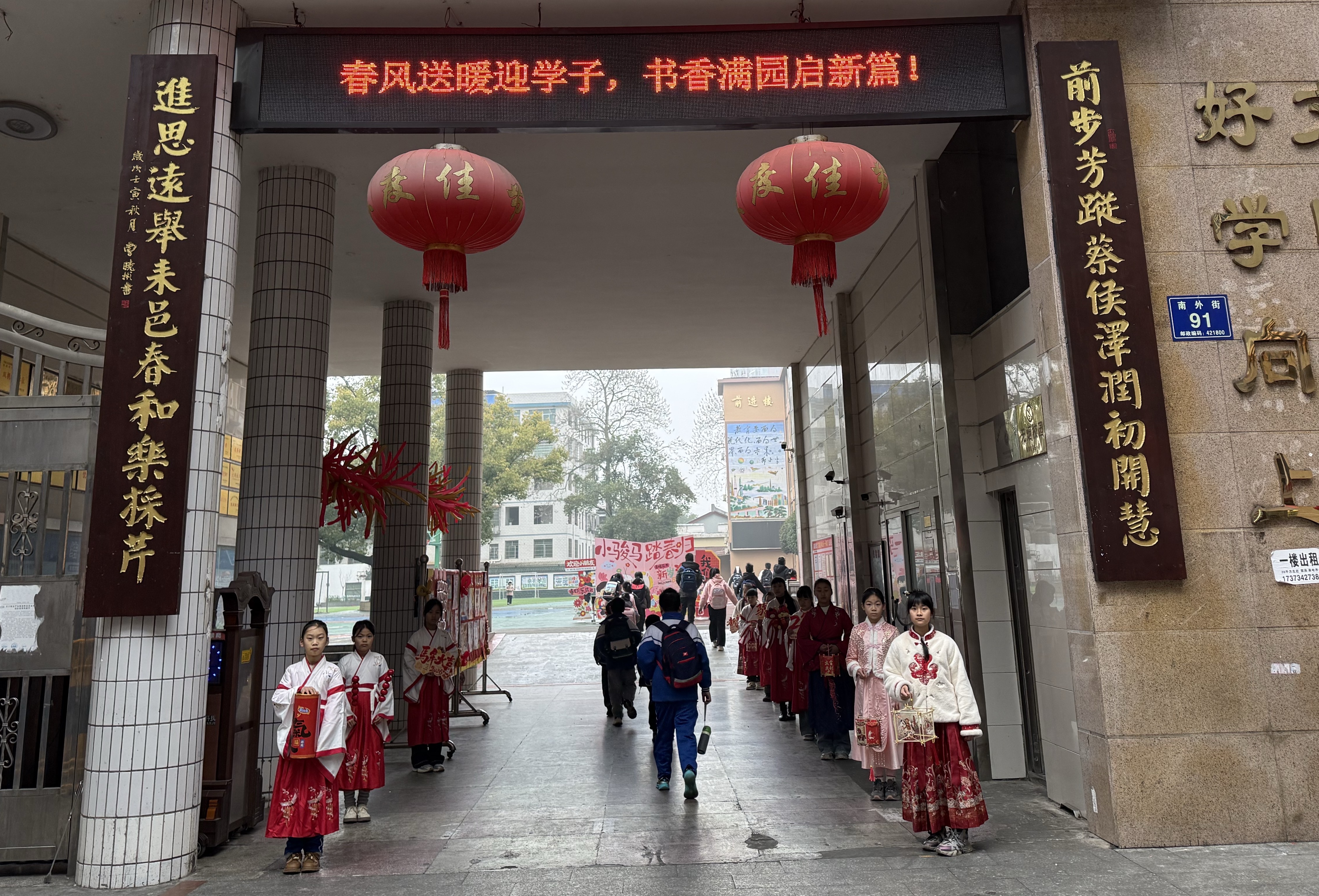  【耒阳站】惊艳亮相！汉服少年为前进小学开学添古韵