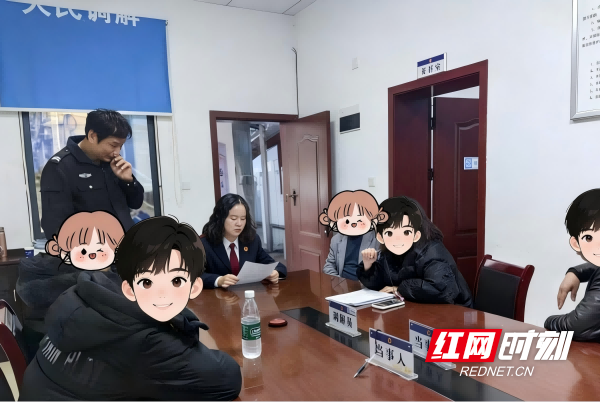 离婚时彩礼该还多少?双峰法院温情调解,解开离婚“财产结”