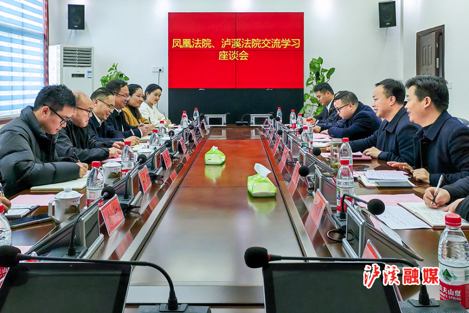 2.图为座谈会现场.jpg 2.图为座谈会现场.jpg