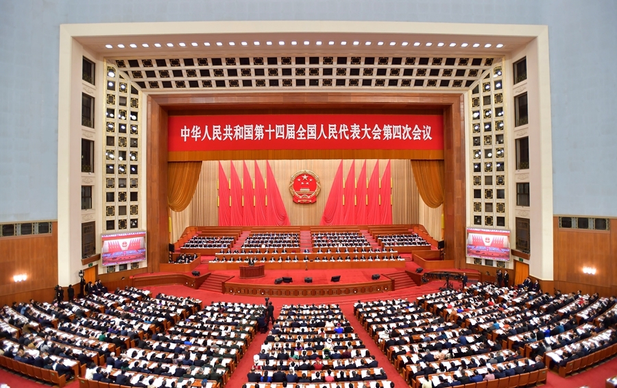 十四届全国人大四次会议举行第二次全体会议 习近平等出席