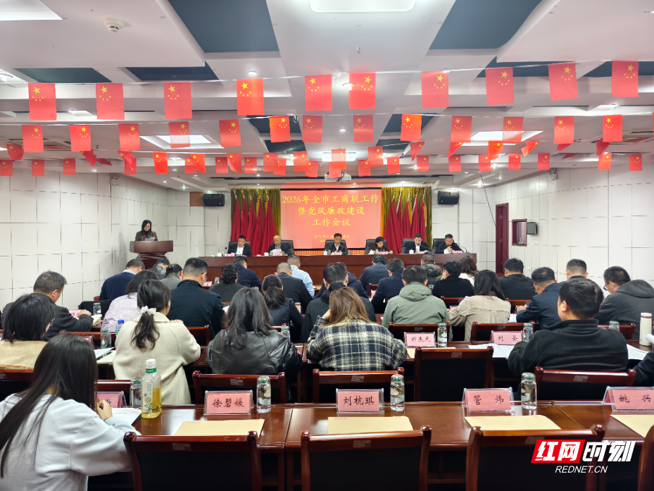 微信图片_20260311162320_59_2423.jpg 微信图片_20260311162320_59_2423.jpg