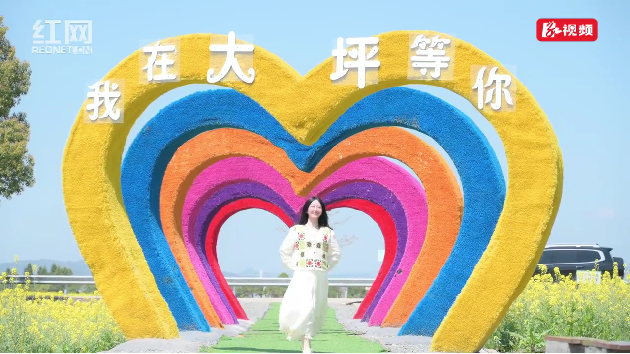 我把汝城唱给你听——《油菜花开》