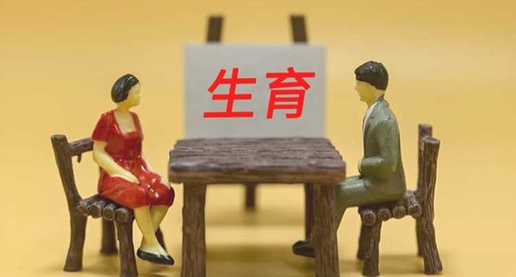 湖南推出“生育友好服务包” 六大服务覆盖生育及儿童成长各阶段