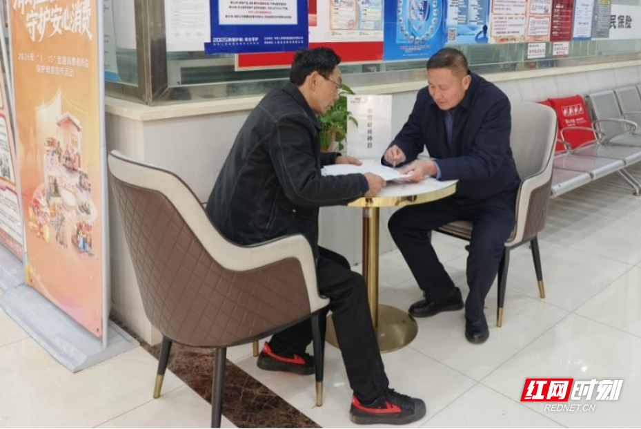 总经理接待日(胡国雁).jpg 总经理接待日(胡国雁).jpg