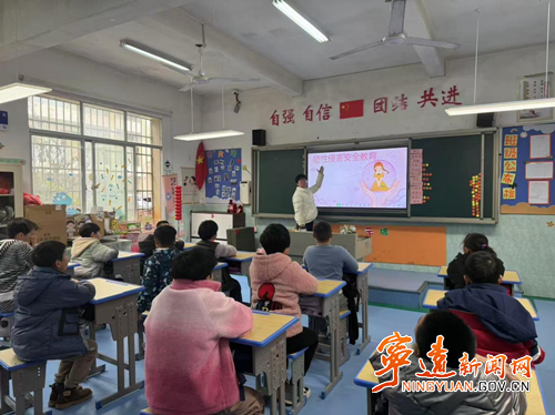 宁远特校:安全护航伴成长 暖心启新程_副本500.png 宁远特校:安全护航伴成长 暖心启新程_副本500.png