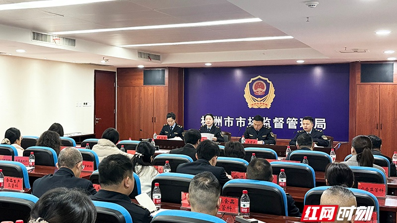 2025年株洲为消费者挽回经济损失341.54万元