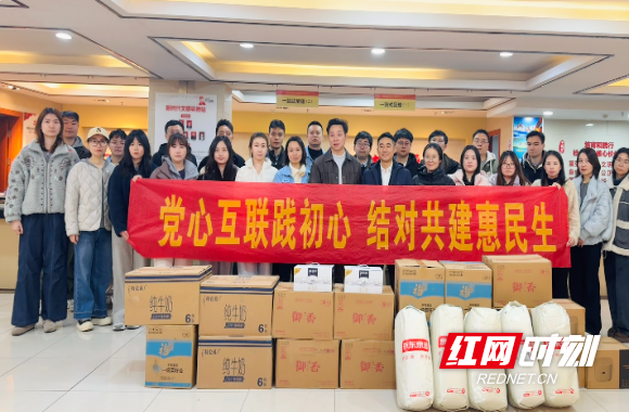 集体横幅合影.jpg 集体横幅合影.jpg