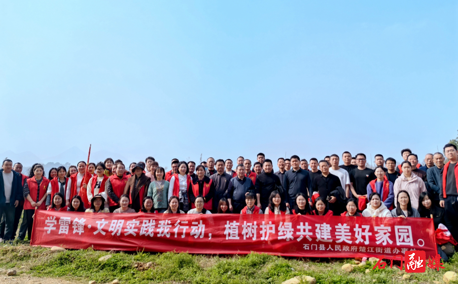 楚江街道:植树护绿践初心 文明实践“种”心间2.jpg 楚江街道:植树护绿践初心 文明实践“种”心间2.jpg