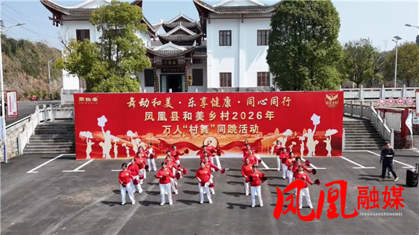 3月13日 菖蒲塘村村舞活动[00_01_22][20260314-132656].jpg