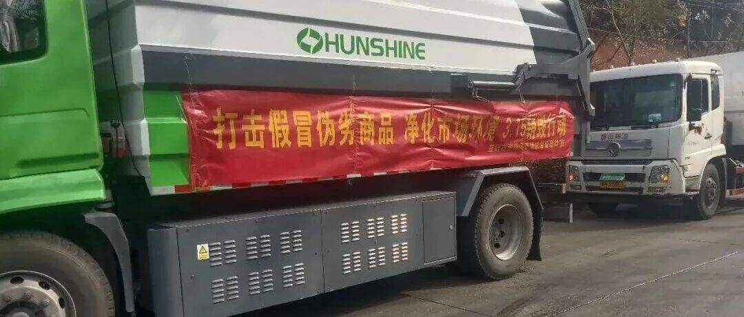 3·15市场监管在行动｜守牢消费底线，护航民生福祉——全省3·15市场监管执法检查工作掠影