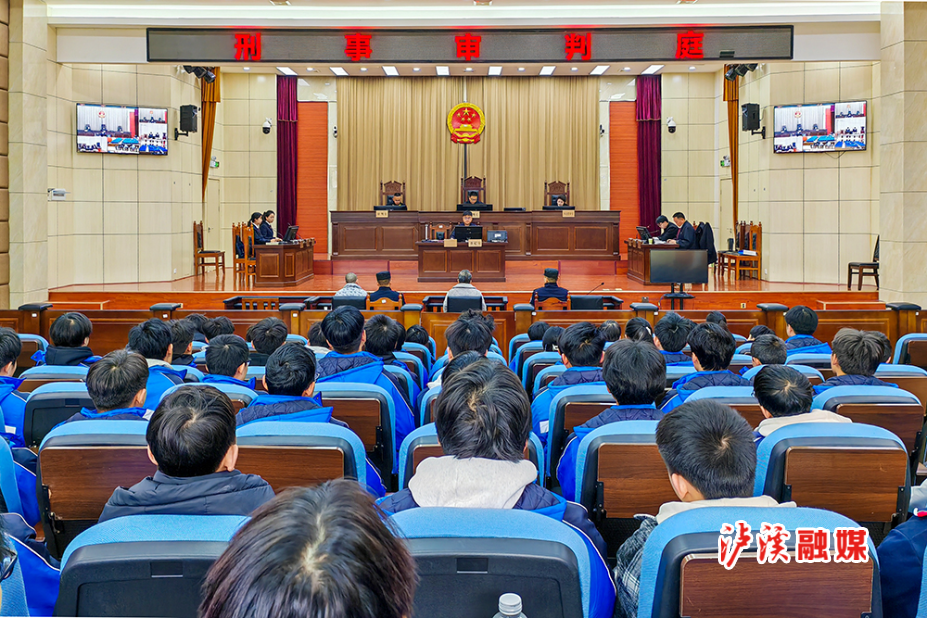 1.图为庭审现场.jpg