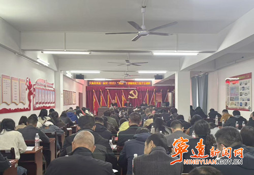 宁远县文庙街道：充电赋能强本领 奋楫扬帆启新程_副本500.jpg