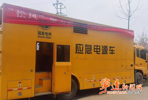 宁远电力:移动电源车带电作业 实现设备检修“零感知”_副本500.jpg 宁远电力:移动电源车带电作业 实现设备检修“零感知”_副本500.jpg