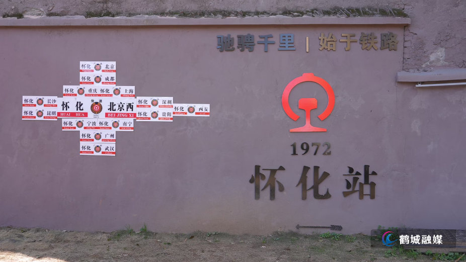 铁轨新生绘新景  老城提质惠民生.mp4_20260316_172320.524.jpg