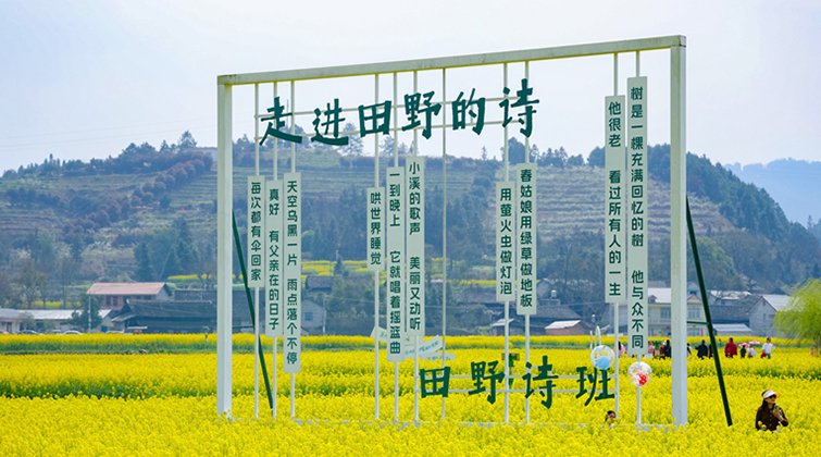 书香湖南丨田野生花！会同上演蔡皋×田野诗班诗画展、青少年诗画邀请展
