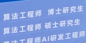 这类人才，紧缺！平均月薪超2万元→