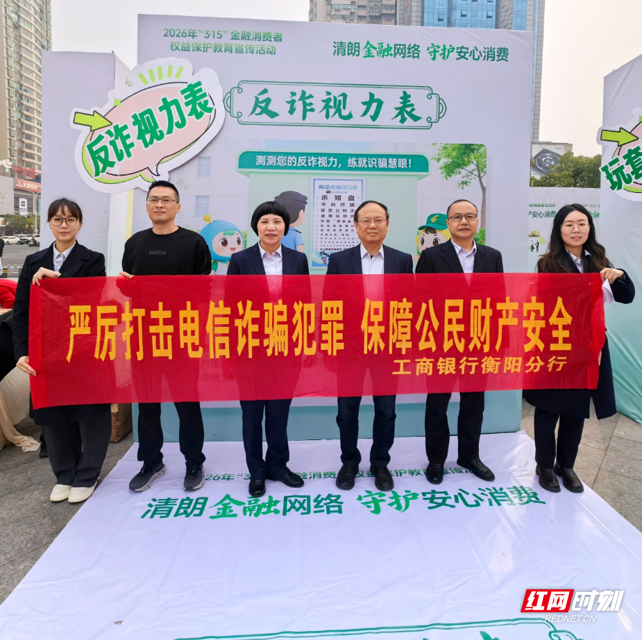 微信图片_20260318115943.jpg 微信图片_20260318115943.jpg