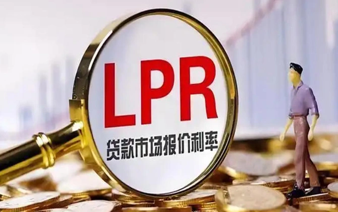 中国LPR连续10个月不变：1年期为3.0%，5年期以上为3.5%