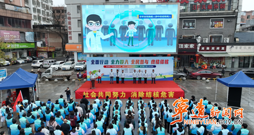 宁远开展2026年第31个世界防治结核病日宣传暨大型义诊活动_副本500.png 宁远开展2026年第31个世界防治结核病日宣传暨大型义诊活动_副本500.png