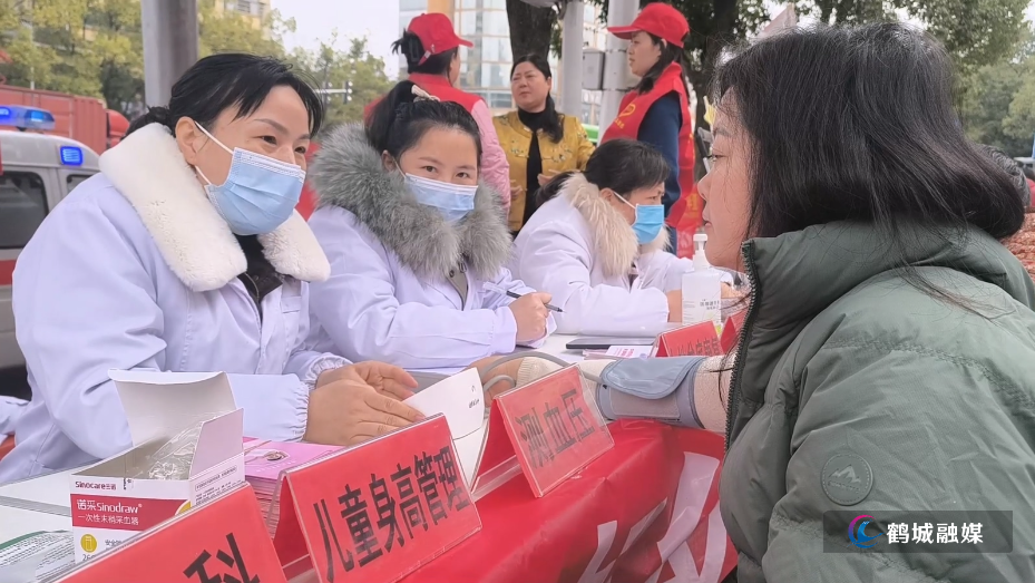 鹤城区开展“两癌”宣传义诊 把健康服务送到群众身边.mp4_20260320_161933.682.jpg 鹤城区开展“两癌”宣传义诊 把健康服务送到群众身边.mp4_20260320_161933.682.jpg