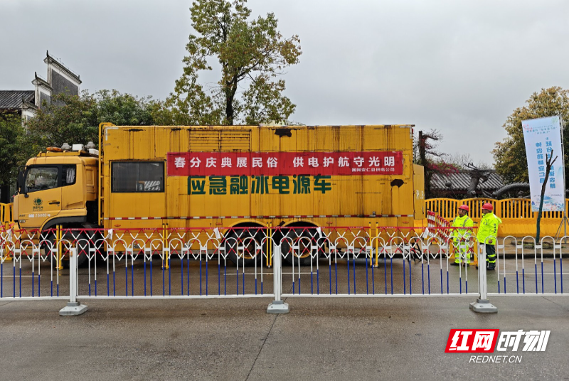 春分节保电(压缩).jpg 春分节保电(压缩).jpg