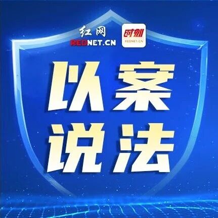 祛斑不成反遭“毁容”致十级伤残，湖南桂阳法院判了