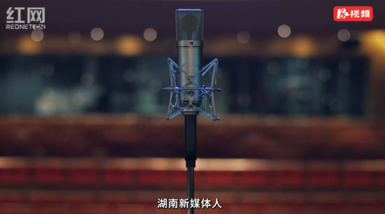 划重点！湖南省新媒体协会2025年成绩单