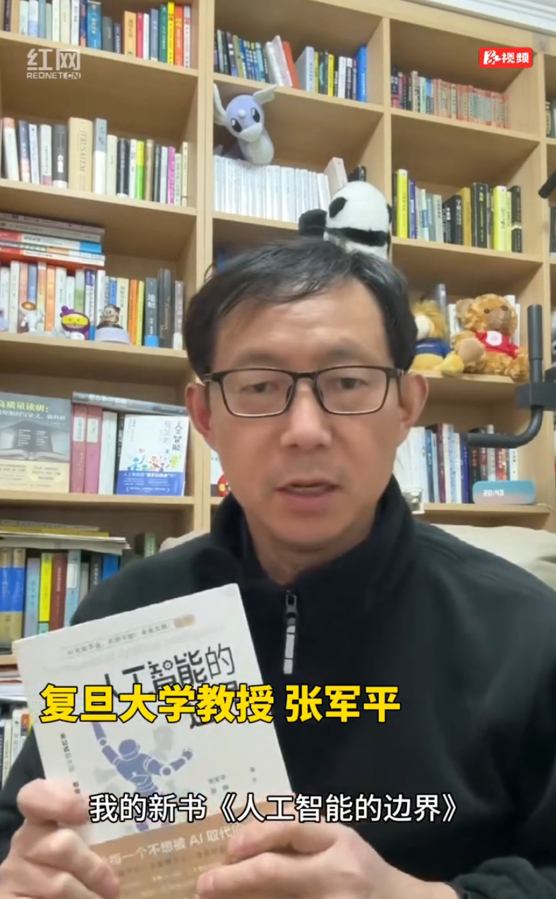 麓山有客来丨张军平