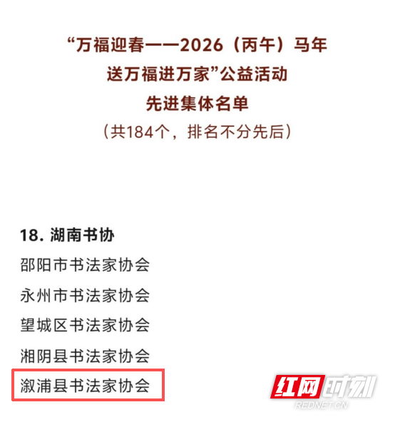 微信图片_20260324165555_677_274.png 微信图片_20260324165555_677_274.png