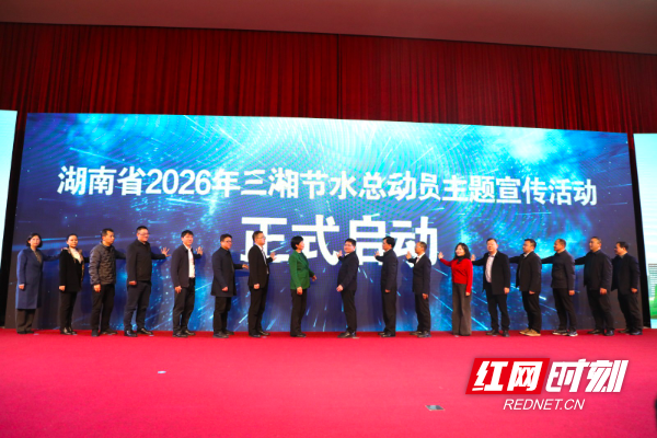 微信图片_20260325192528.jpg 微信图片_20260325192528.jpg