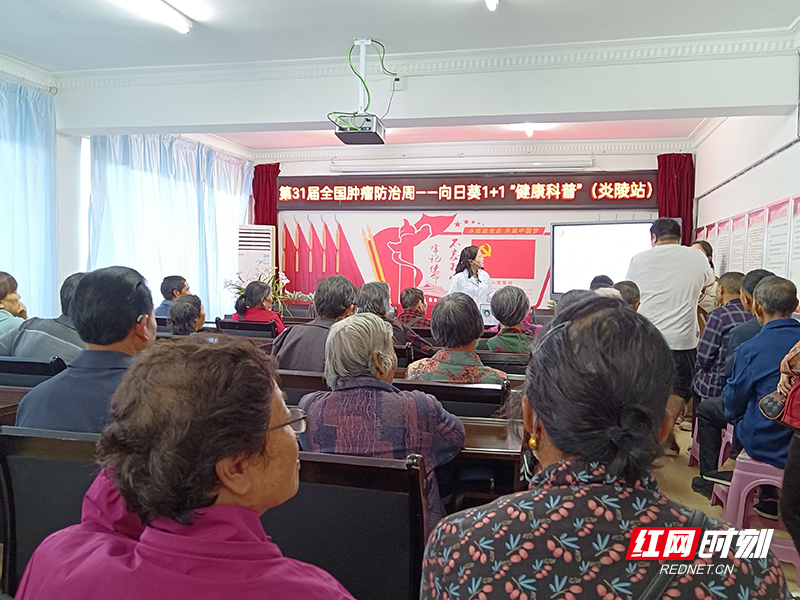 肿瘤宣传周2.jpg 肿瘤宣传周2.jpg