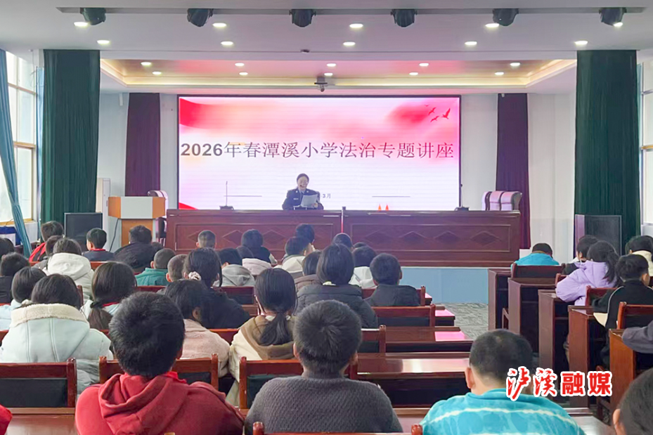 潭溪镇普法宣传g.jpg 潭溪镇普法宣传g.jpg