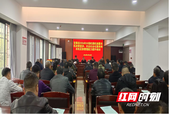 宜章县:智慧农机备春耕 科技赋能保丰收869.png 宜章县:智慧农机备春耕 科技赋能保丰收869.png