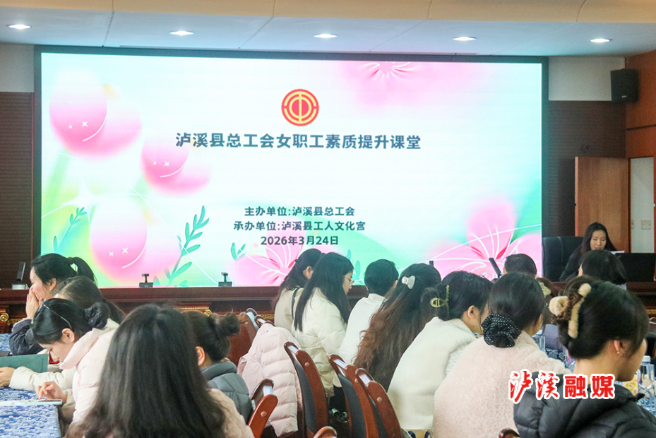 总工会素质提升.jpg 总工会素质提升.jpg