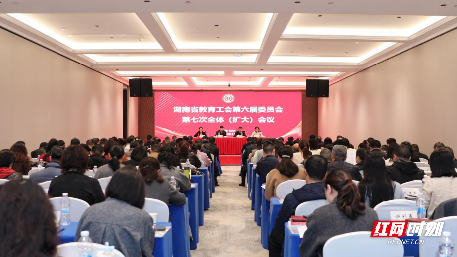 图片1 教育工会.png 图片1 教育工会.png