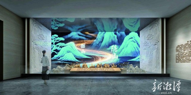 0637327014243900.jpg 600-xxt2026-03-25~1|“从隐山到韶山”序厅设计效果图。8502.jpg