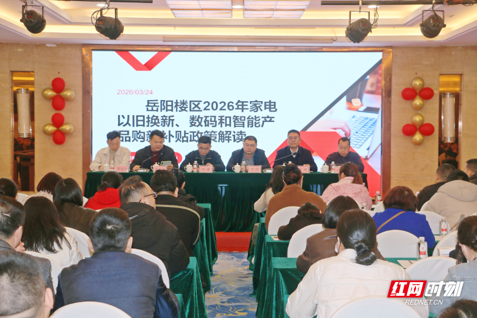 微信图片_20260324125307_279_19.jpg 微信图片_20260324125307_279_19.jpg