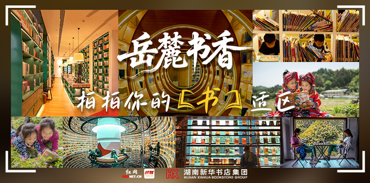 有奖征集｜寻找你镜头下的阅读瞬间，万元现金等你来赢