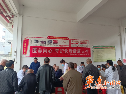宁远县冷水镇：守护长者健康人生_副本500.png
