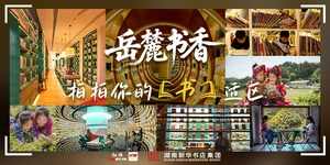 有奖征集｜寻找你镜头下的阅读瞬间