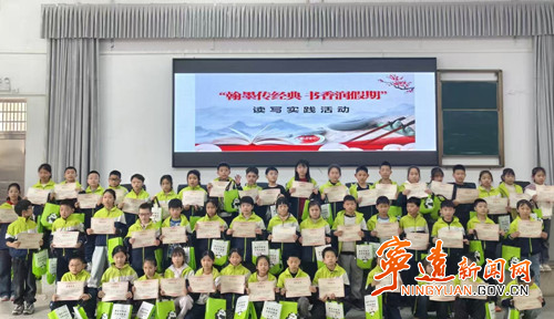 宁远县莲花小学举行寒假实践活动颁奖仪式_副本_副本500.jpg 宁远县莲花小学举行寒假实践活动颁奖仪式_副本_副本500.jpg